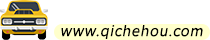 汽车后网址导航（qichehou.com）- 专注汽车后市场网站导航，收录汽车网址大全！